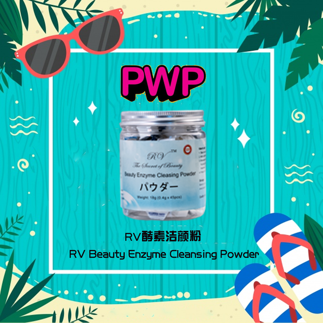 PWP Cleansing Powder PWP RV Beauty Enzyme Cleansing Powder